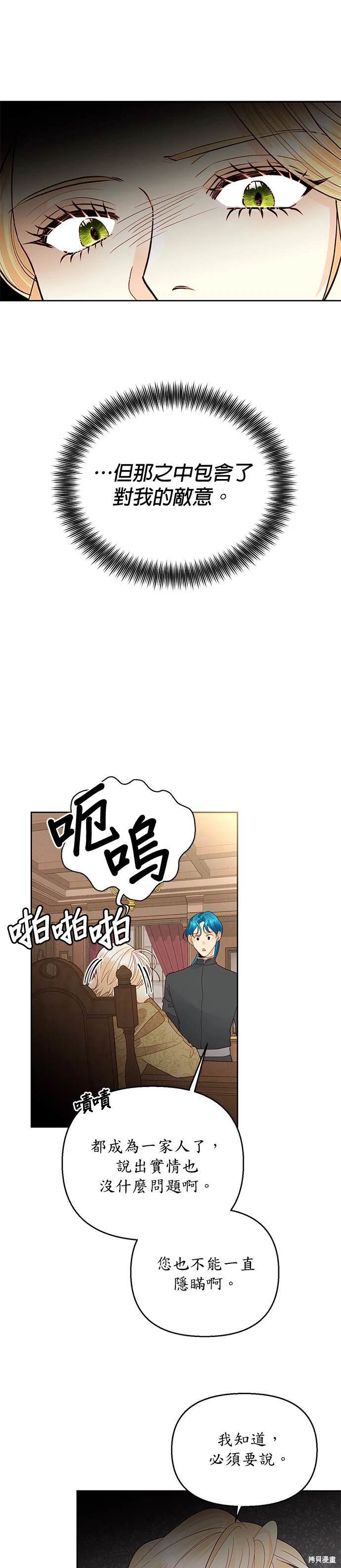 第90话