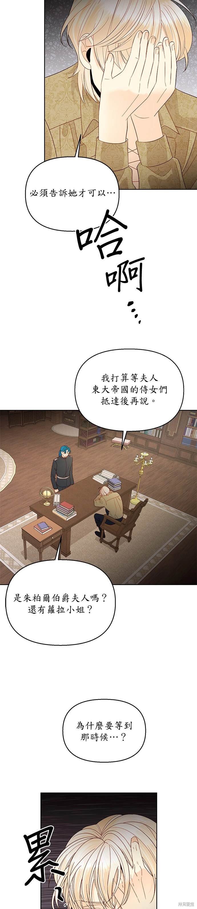 第90话