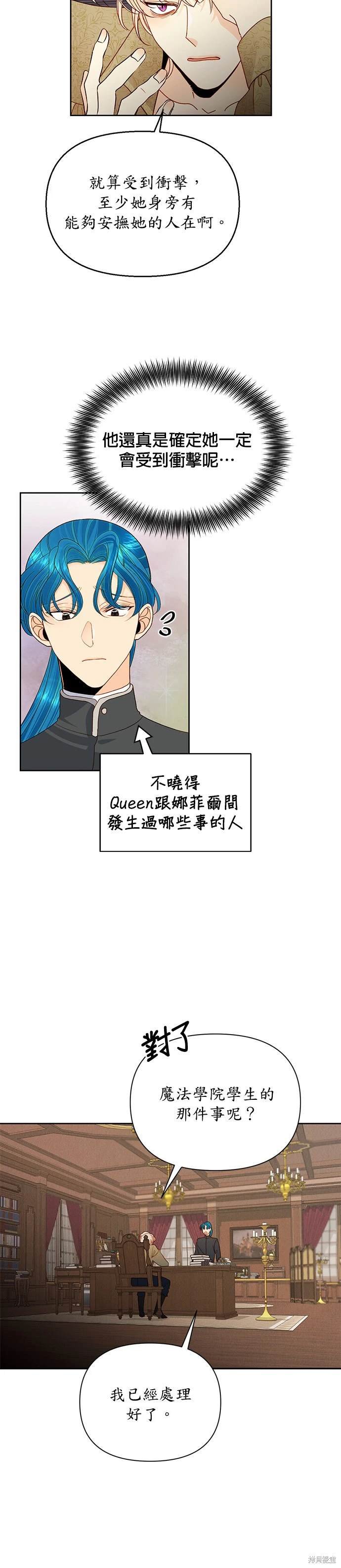 第90话