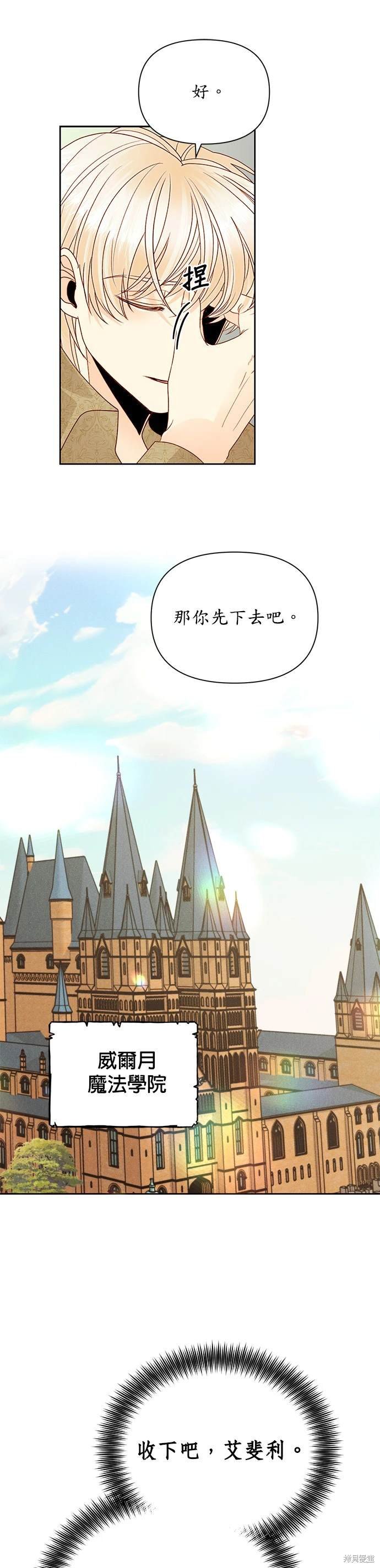 第90话