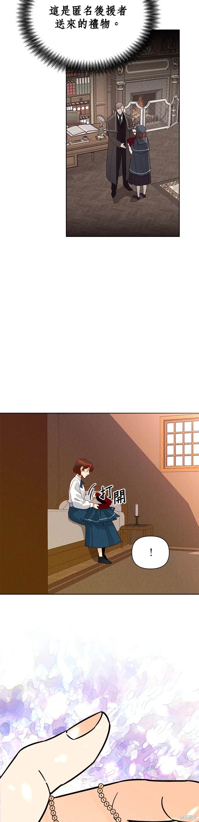 第90话