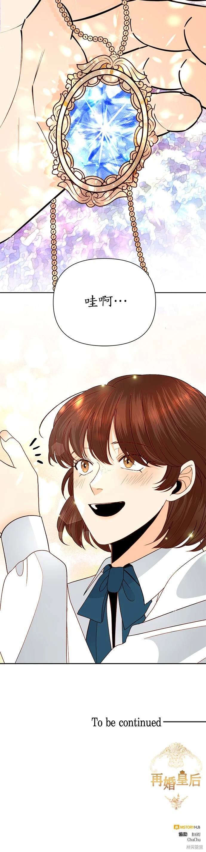 第90话