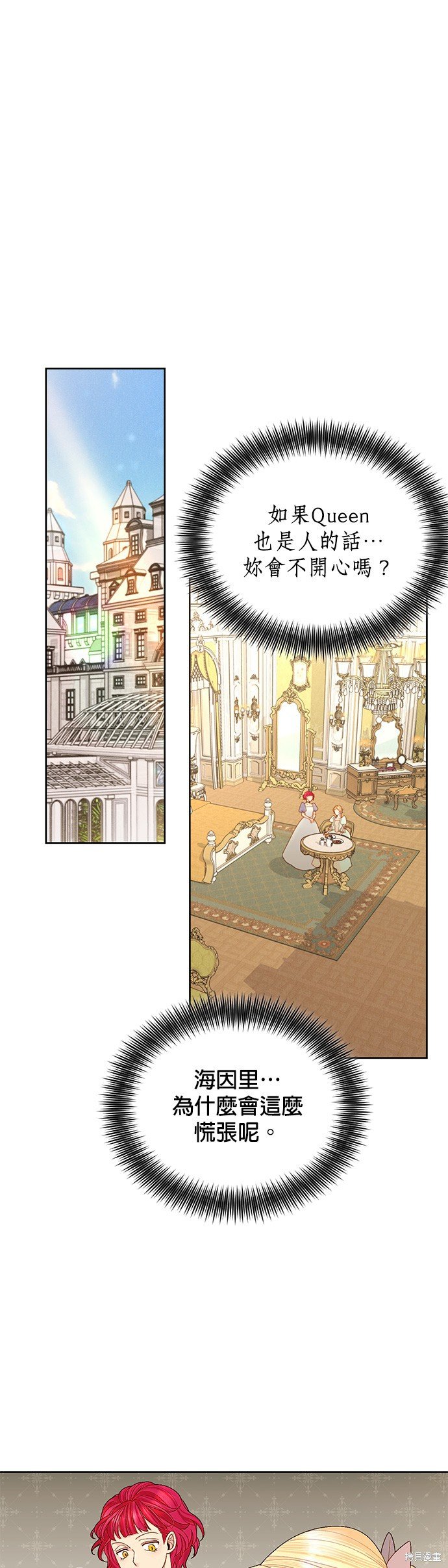 第91话