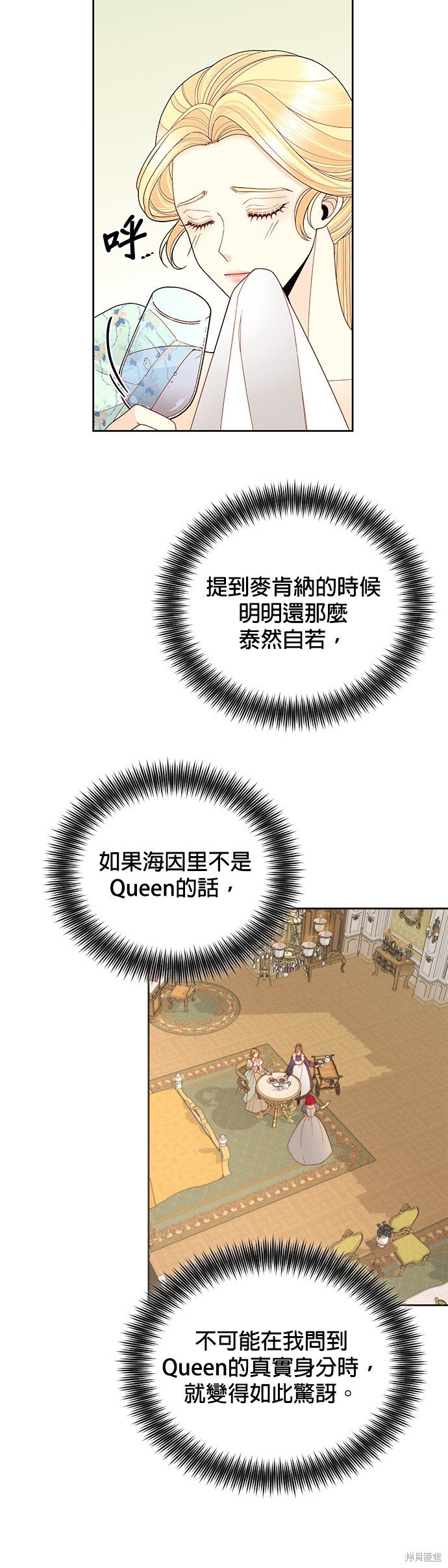 第91话