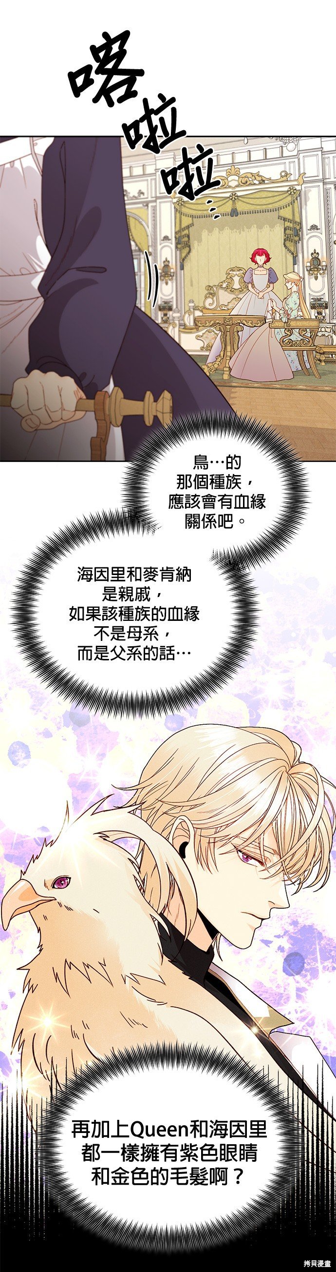 第91话
