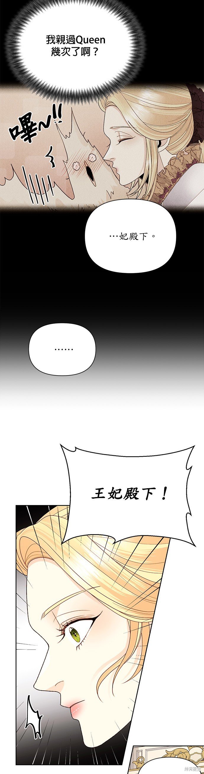第91话