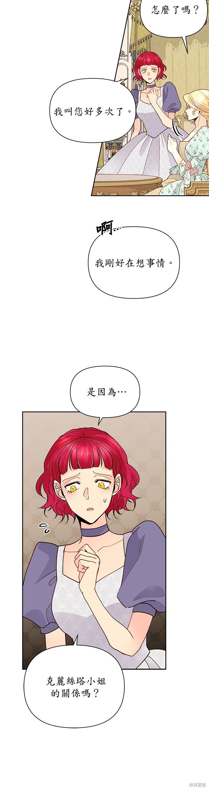 第91话