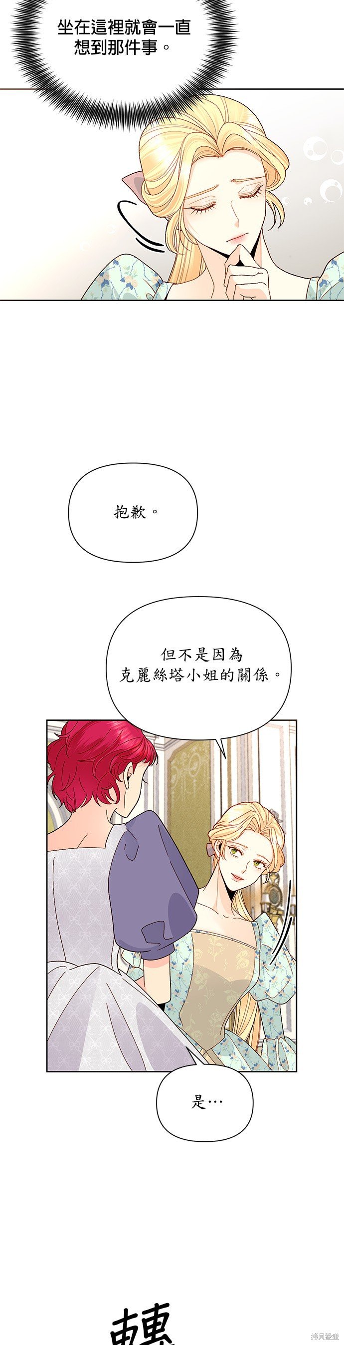 第91话