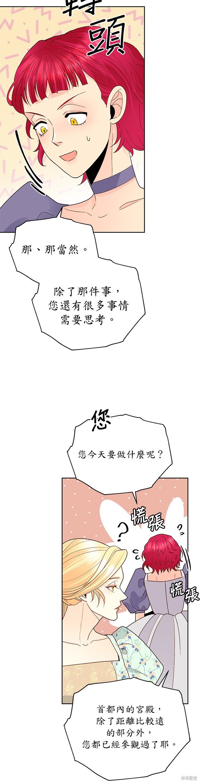 第91话