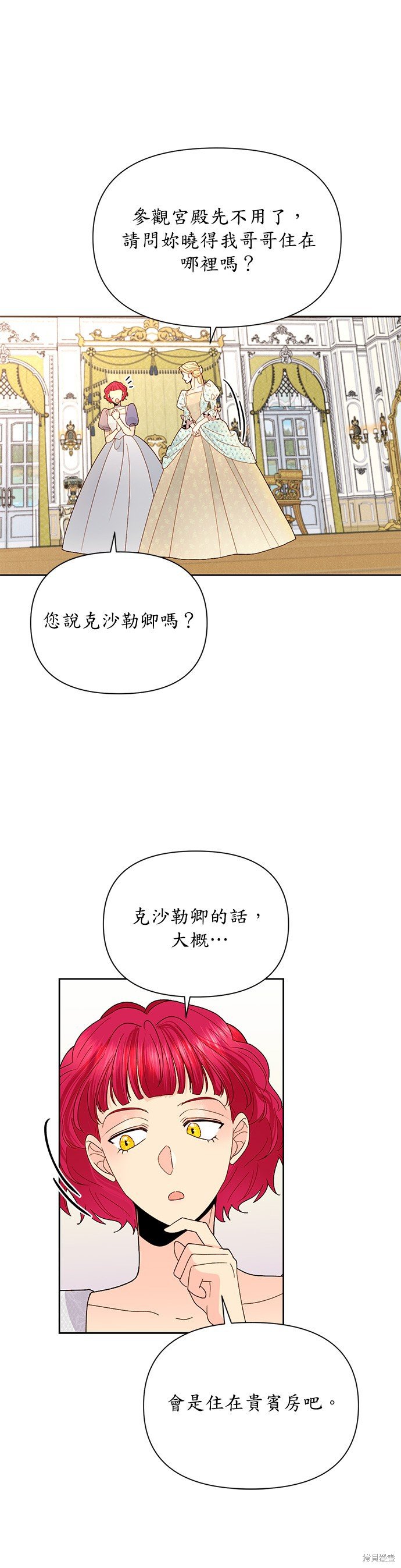 第91话