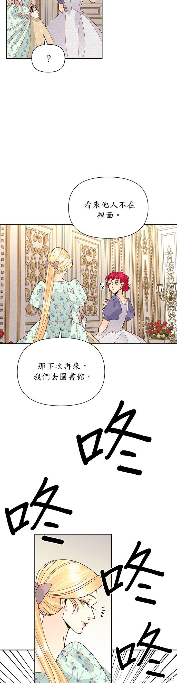 第91话