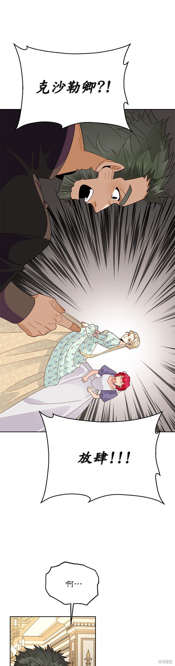 第91话
