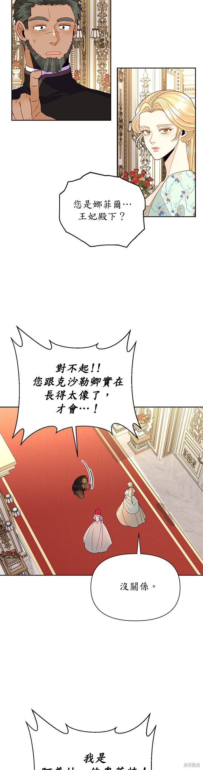 第91话