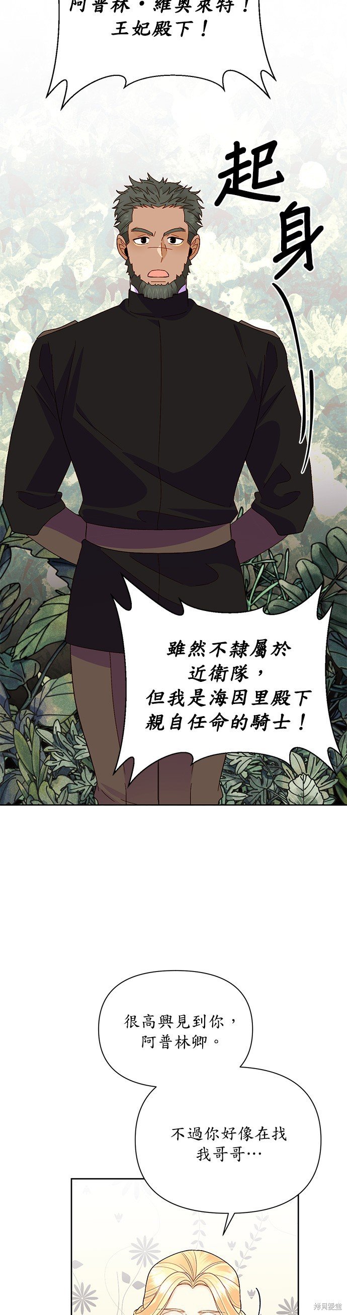第91话