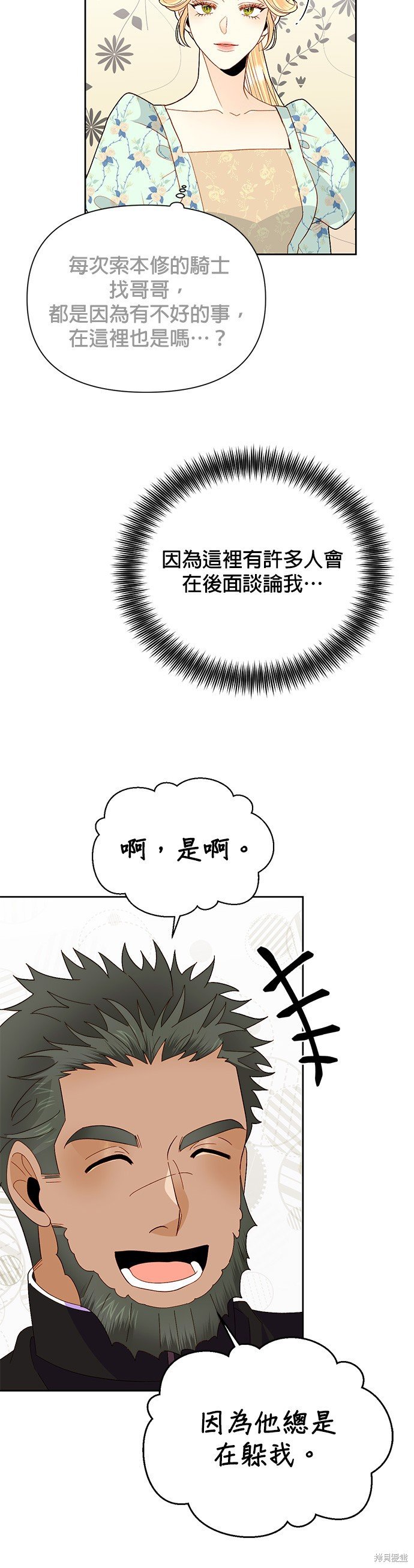第91话
