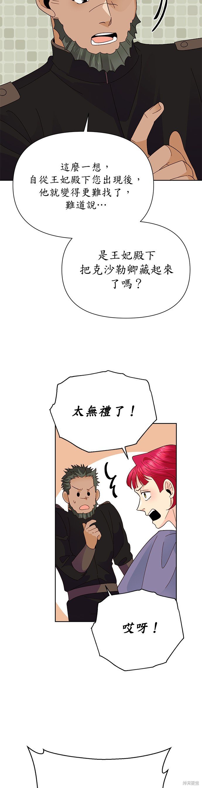 第91话