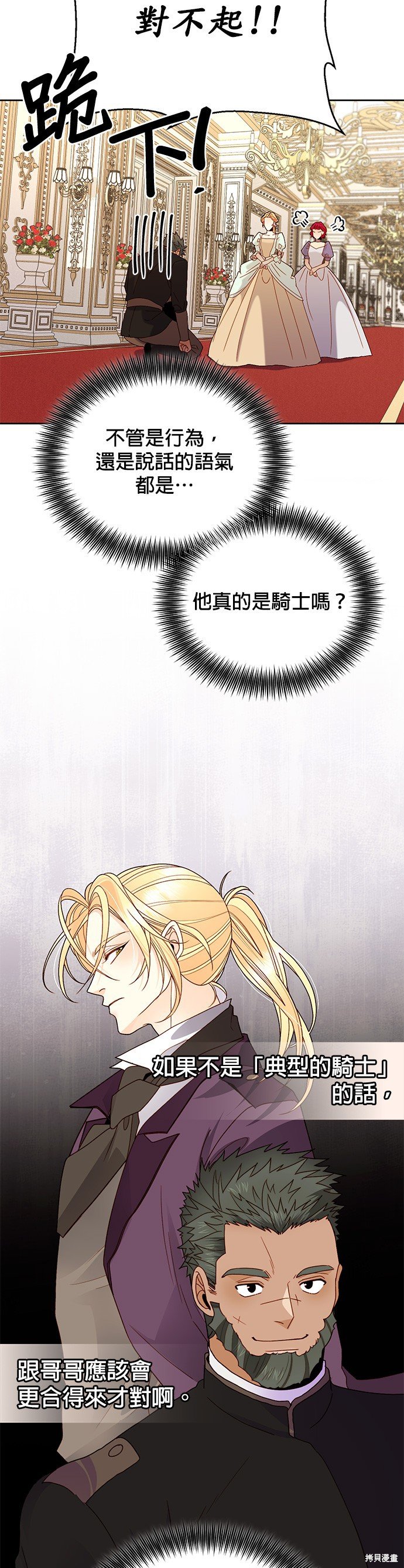 第91话