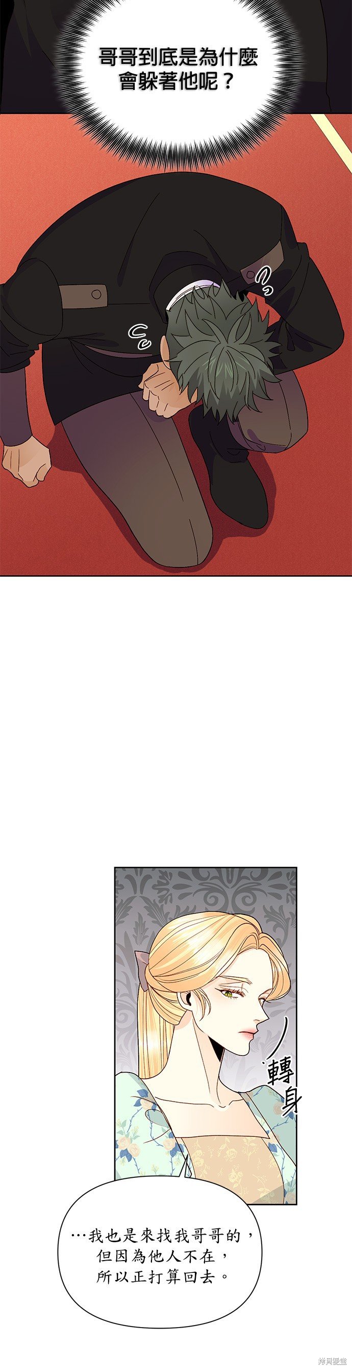 第91话