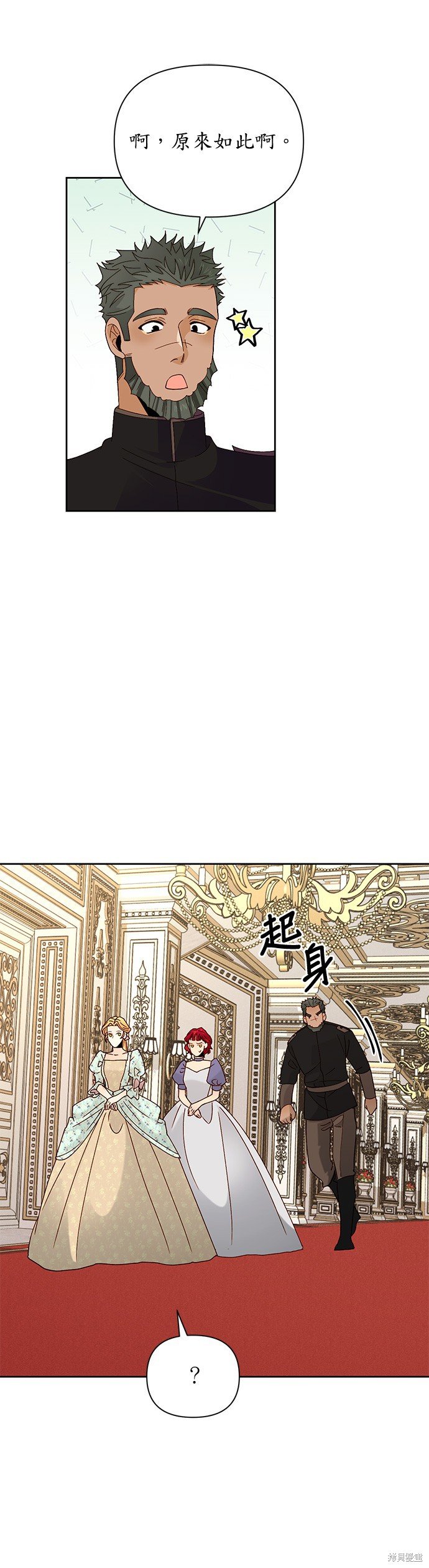 第91话