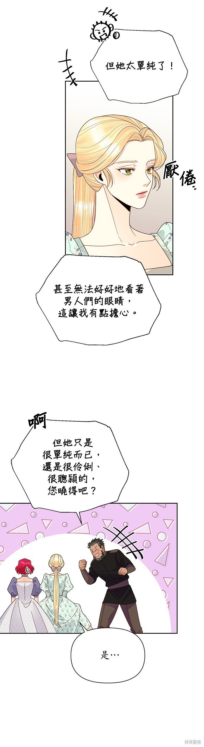 第91话