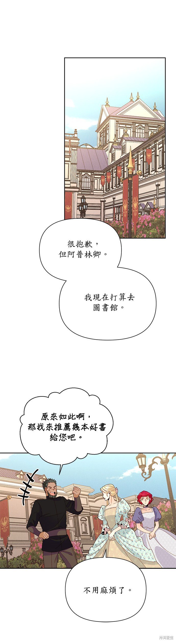 第91话