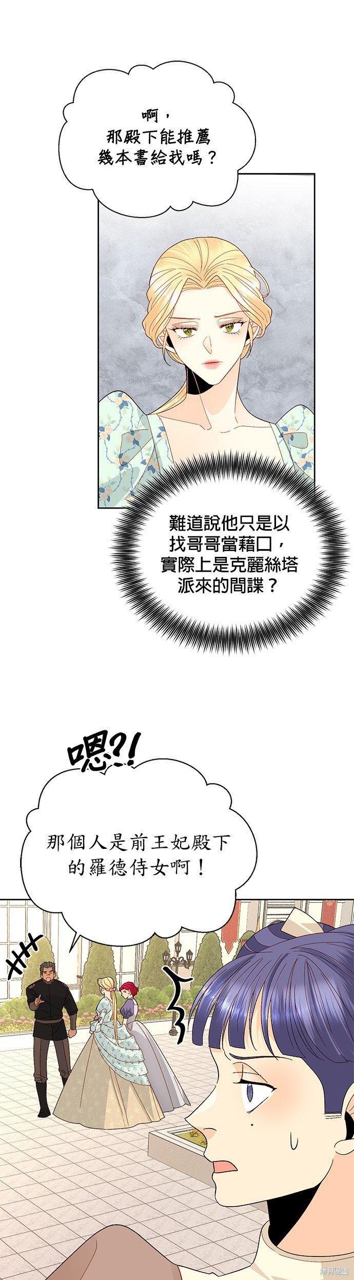 第91话