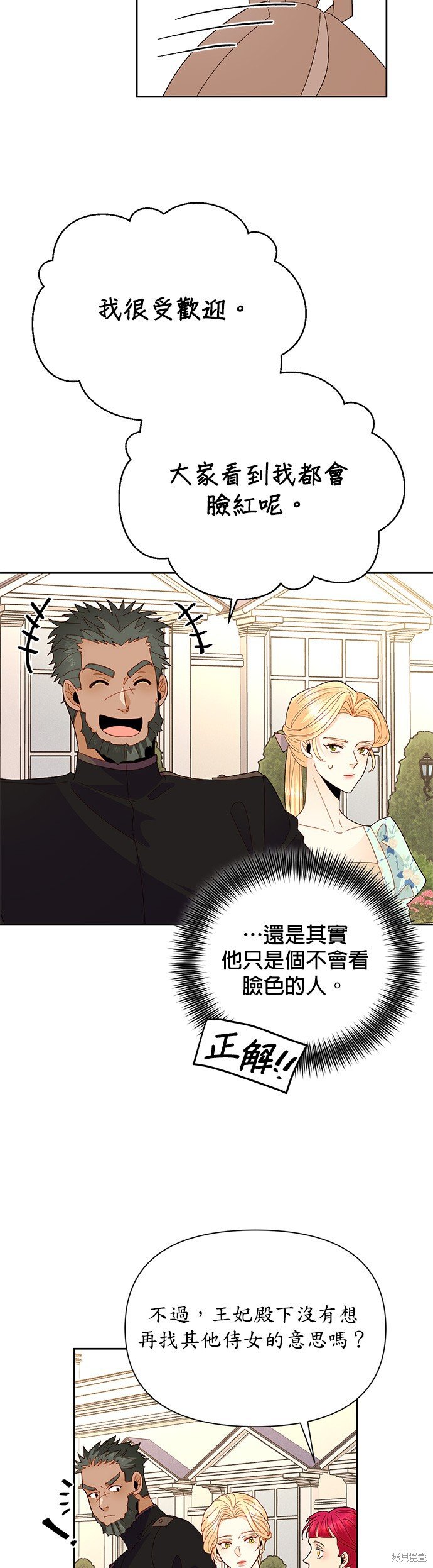 第91话