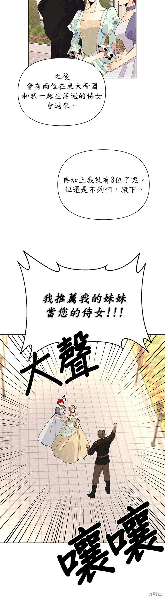 第91话
