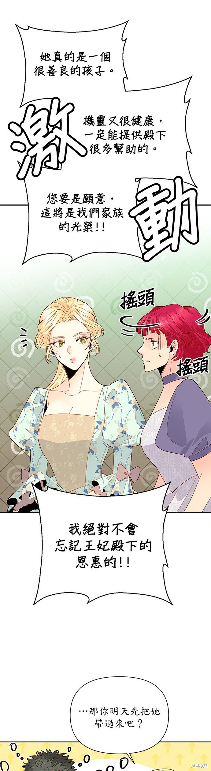 第91话