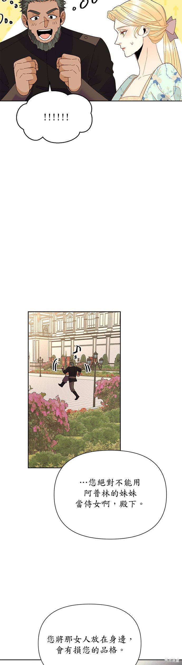 第91话