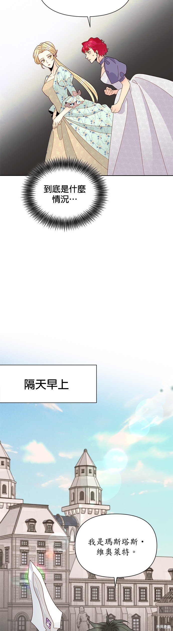 第91话