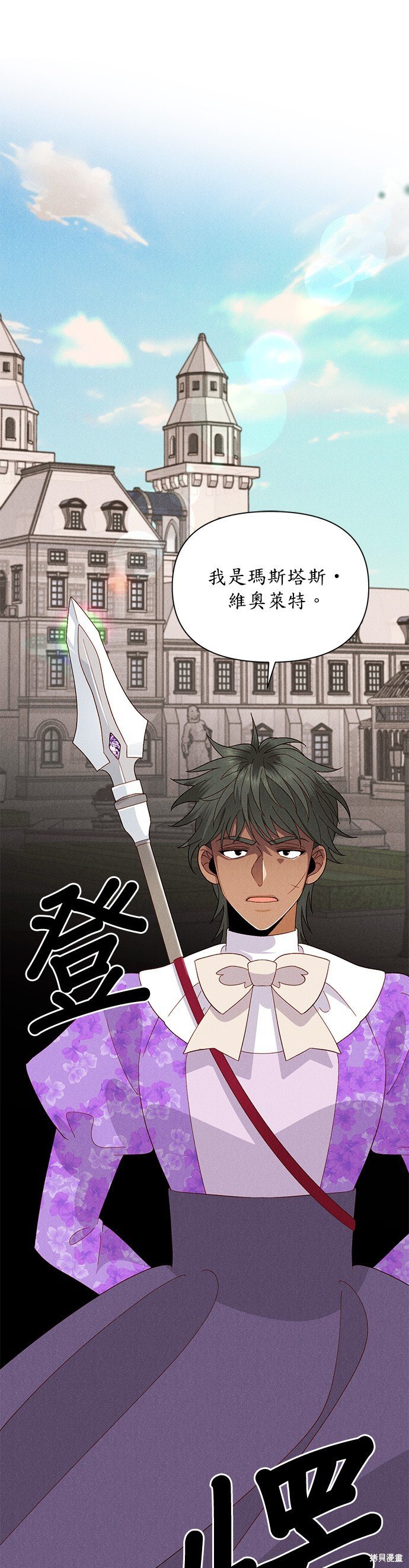 第92话