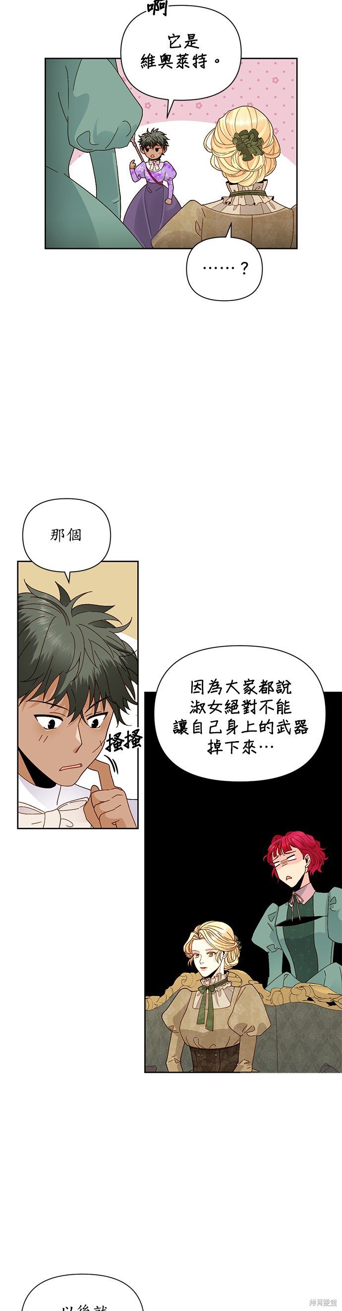 第92话