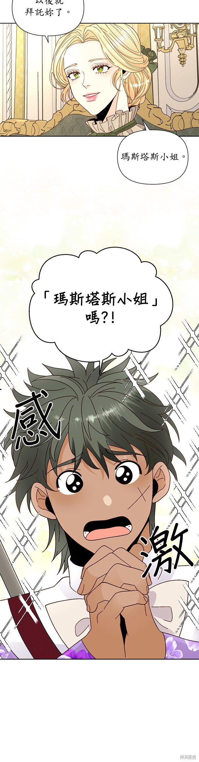 第92话