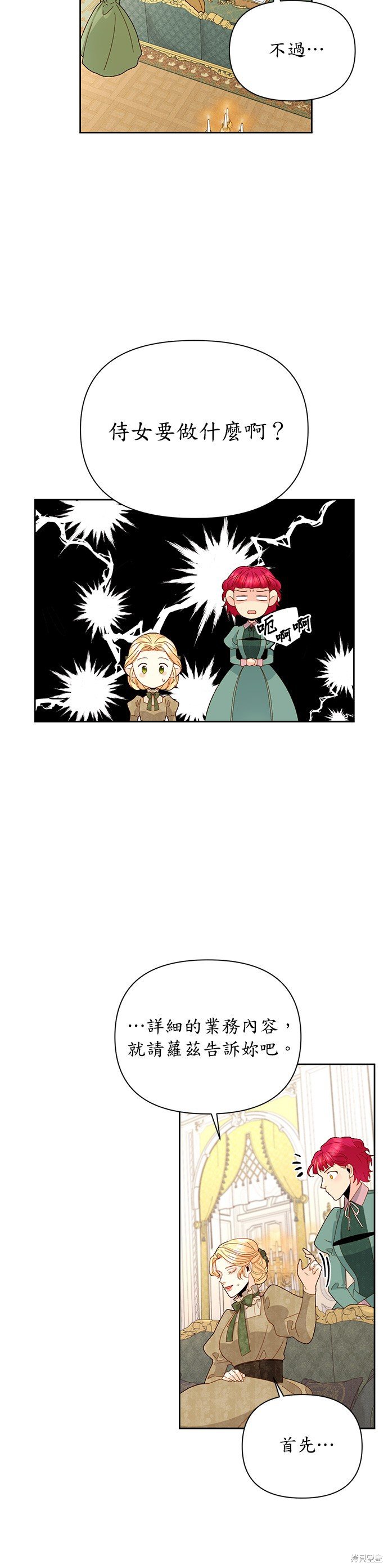 第92话