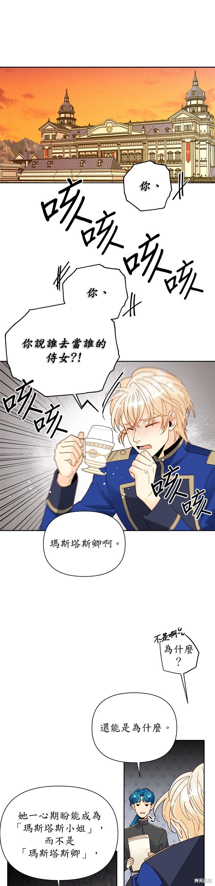 第92话