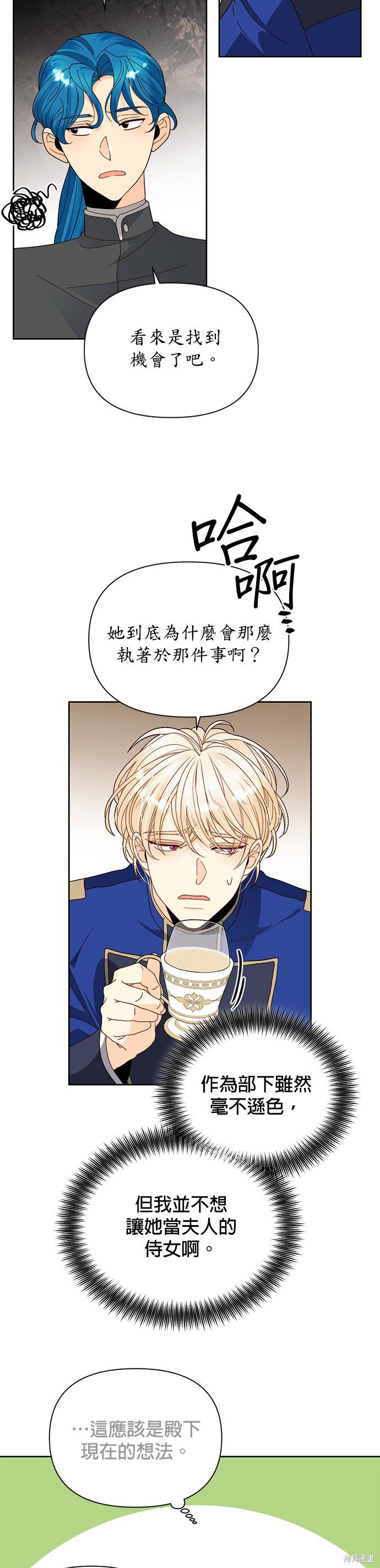 第92话