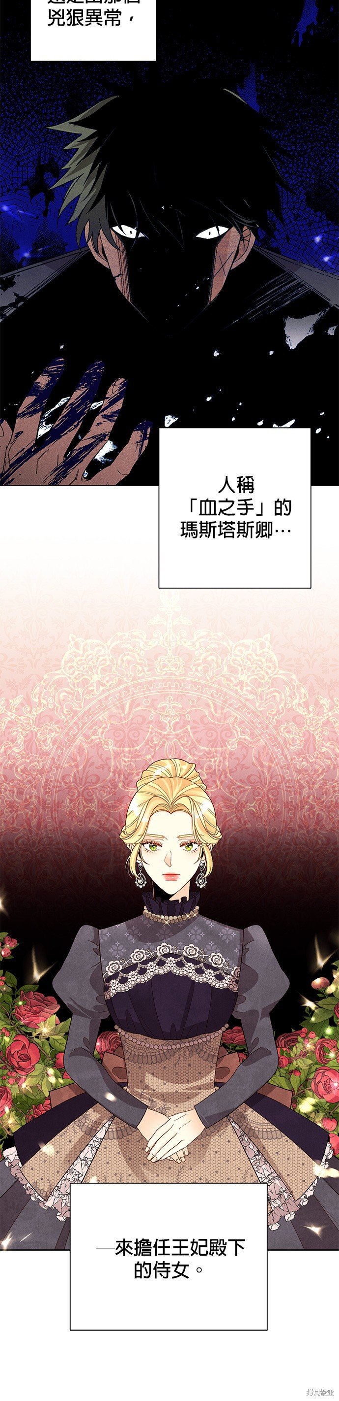 第92话
