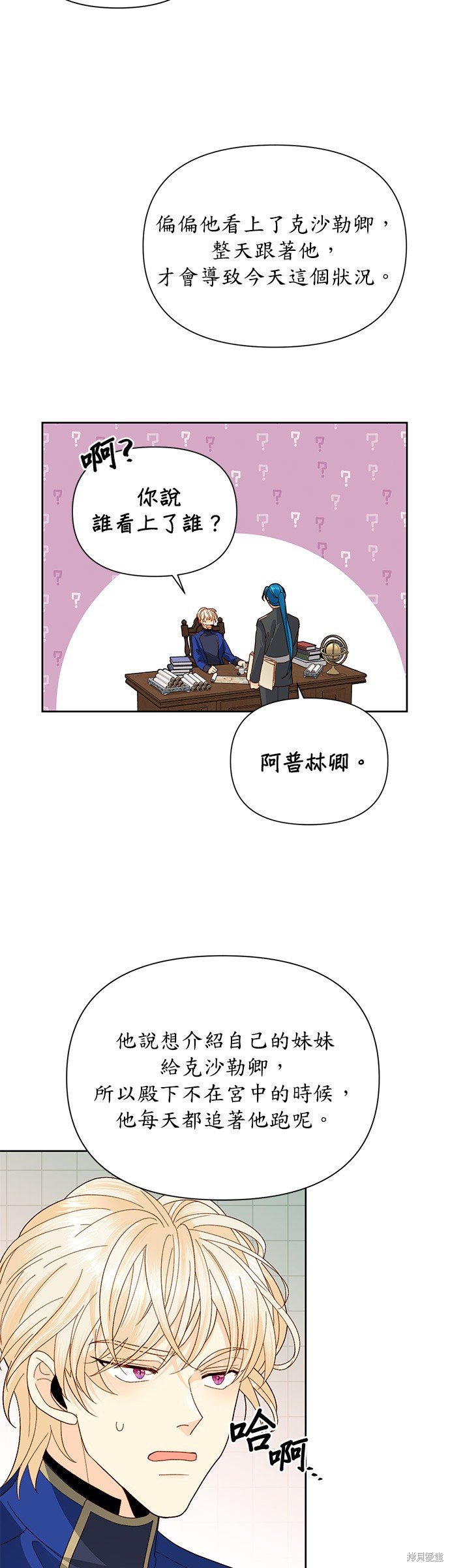 第92话
