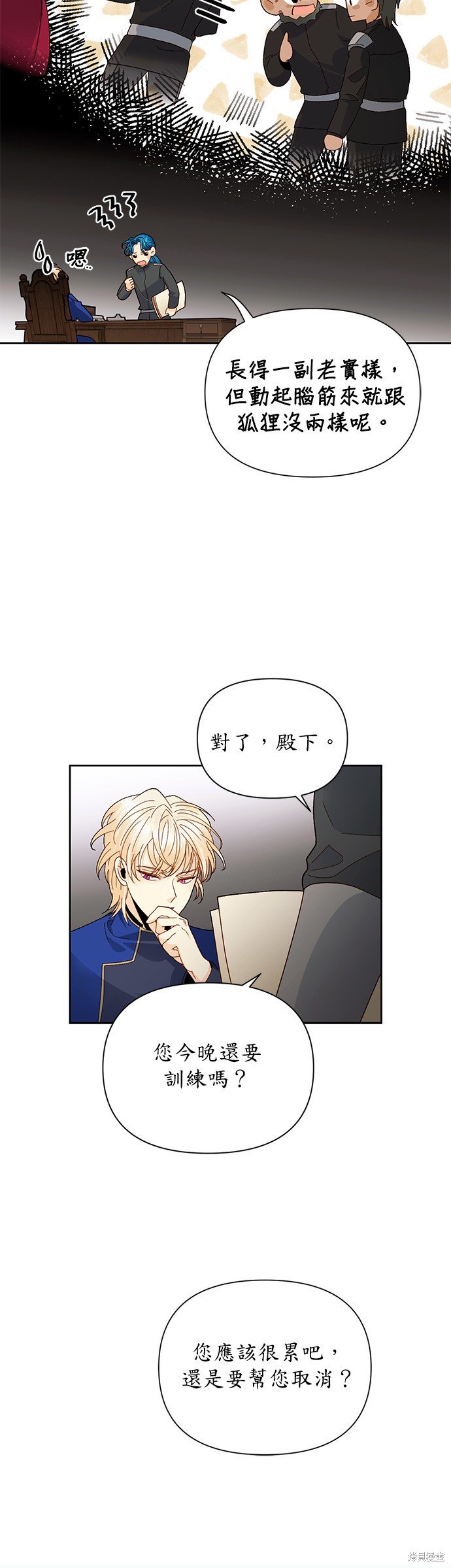 第92话