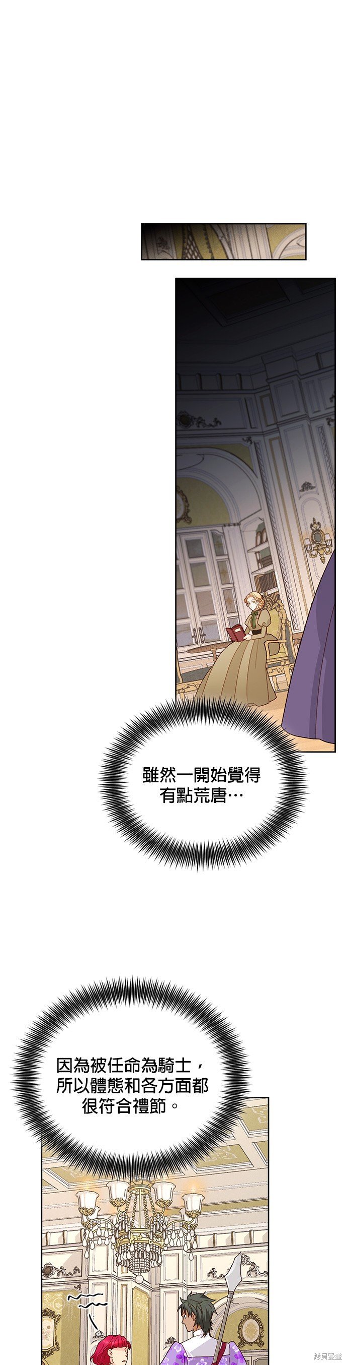 第92话