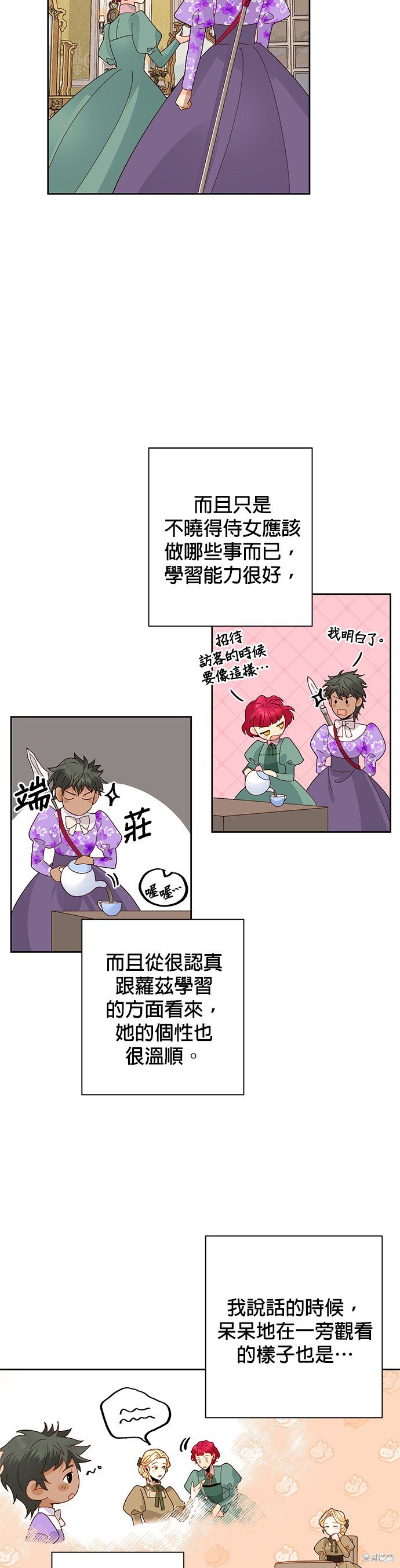 第92话