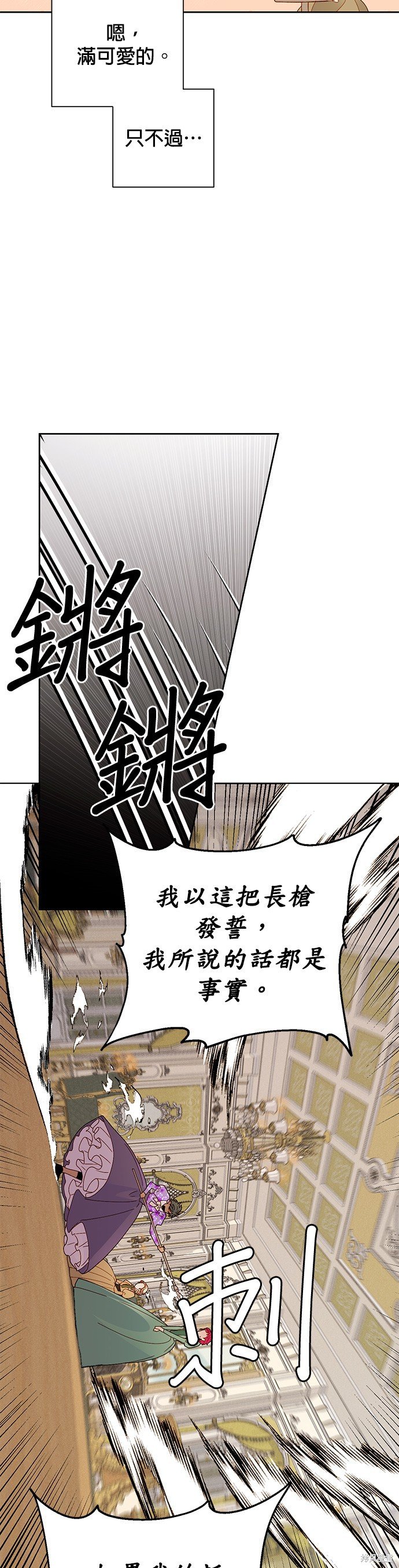 第92话