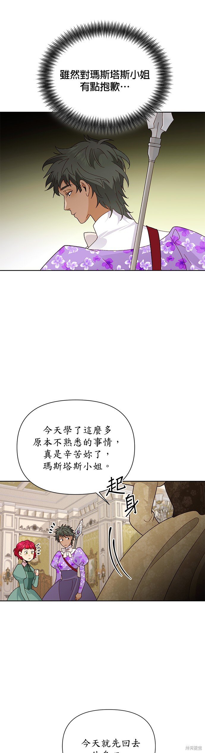 第92话