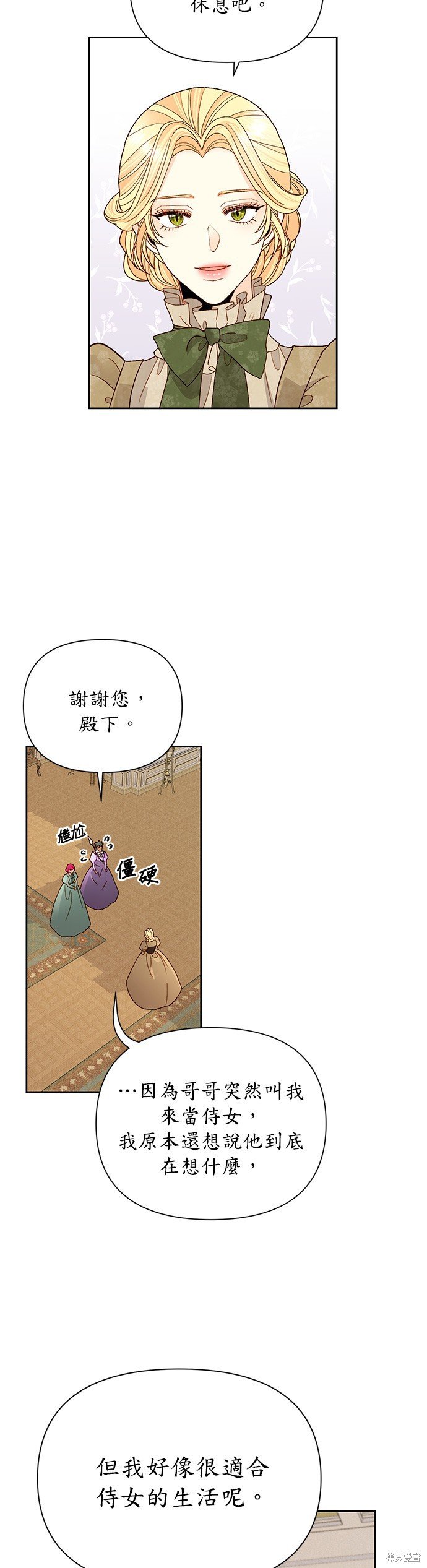 第92话