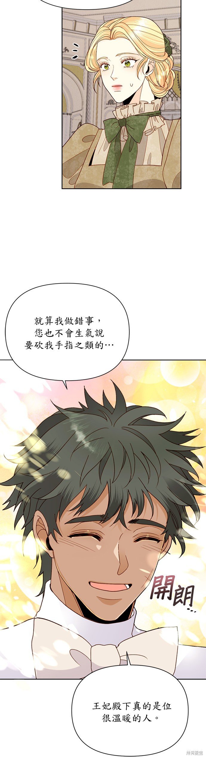 第92话