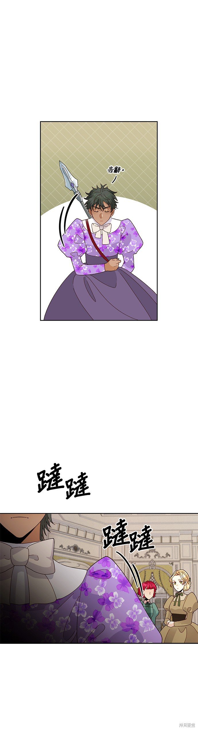 第92话