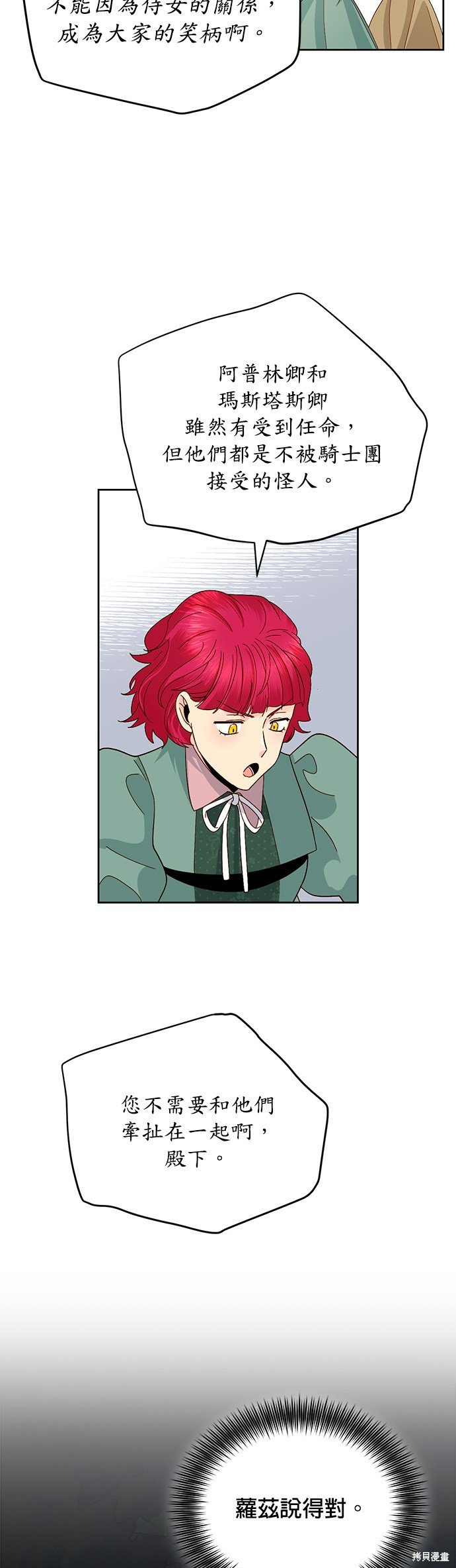 第92话