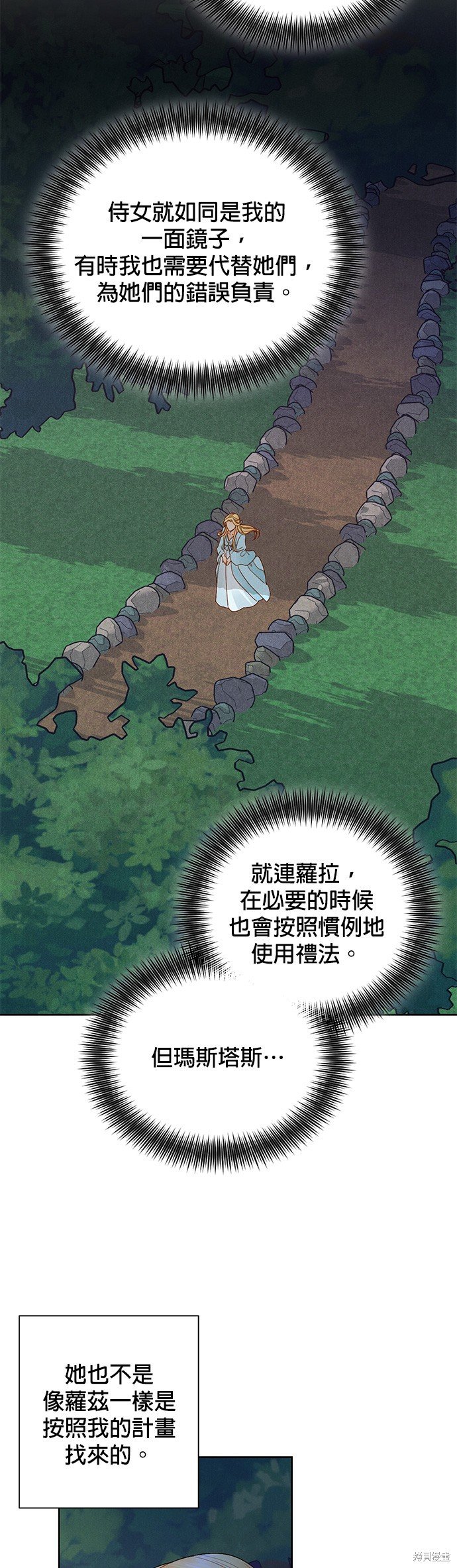 第92话