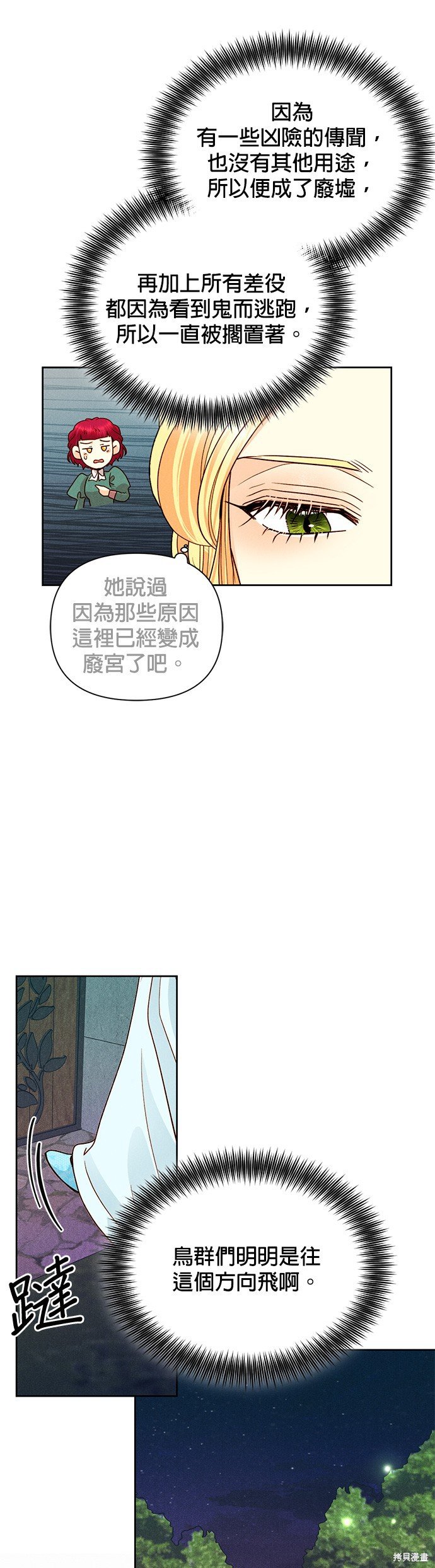 第92话